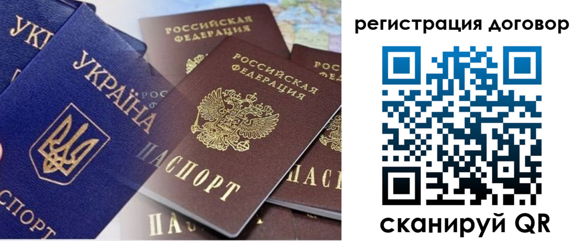 прописка гарантия в Киселёвске